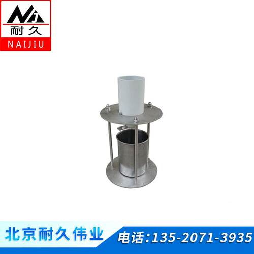 流动时间法集料间隙率法粗糙度WX-2000型细集料棱角性测定仪