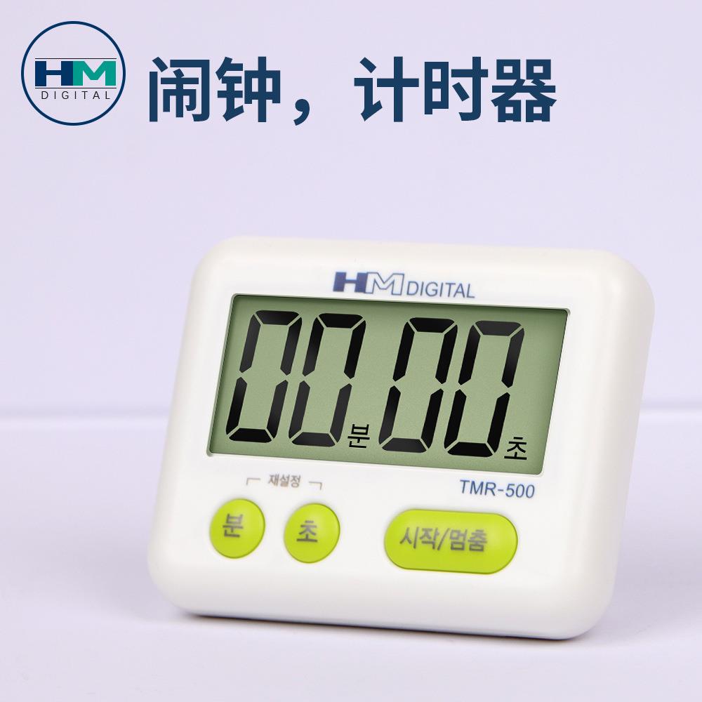 TMR500定时器简易便捷计时器大屏显示闹钟提醒写作业时间提示器
