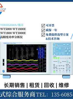 收购维修YOKOGAWA/横河 DLM3034 DLM3052 DLM3054示波器