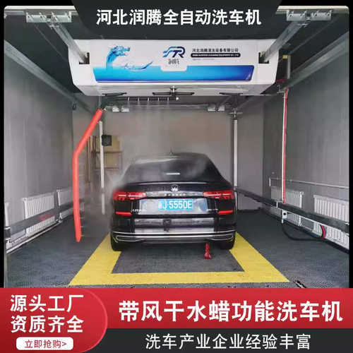 往复式商用智能洗车房无人值守汽车清洗设备洗车养护烘干一体机