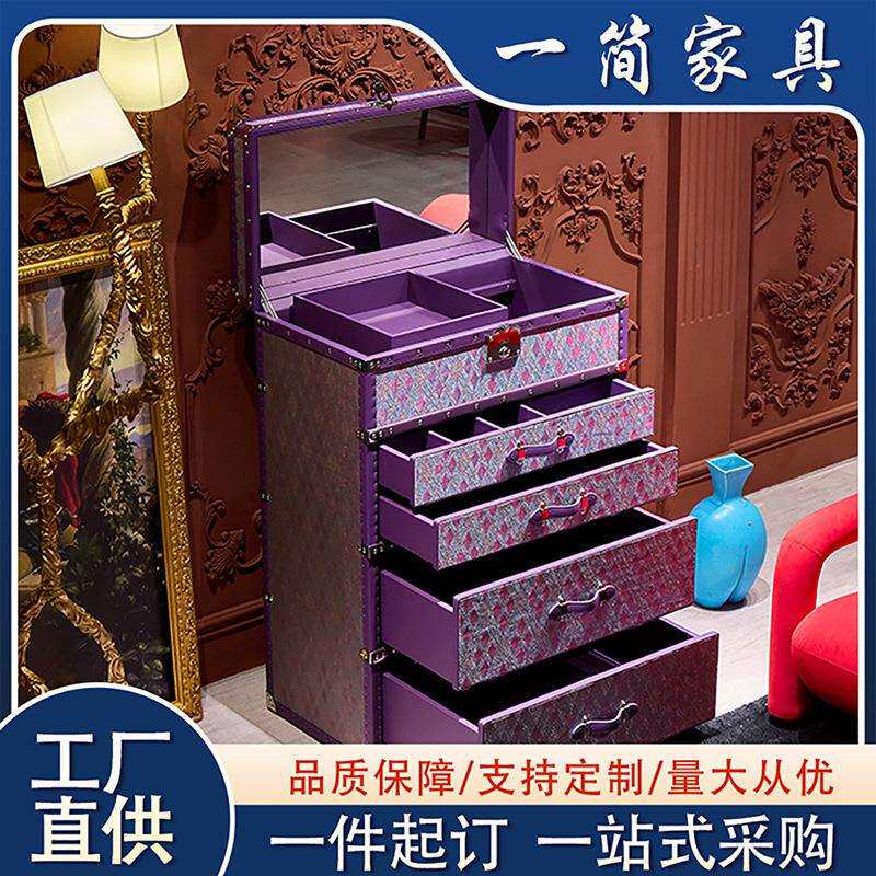 法式复古化妆柜带锁硬箱思蕾意式轻奢高级感家用首饰台珠宝斗柜
