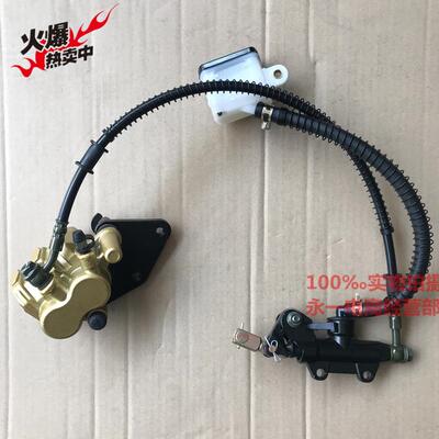 适用钱江摩托车配件QJ125王中王后刹车泵平衡王GZ5后碟刹脚刹上泵