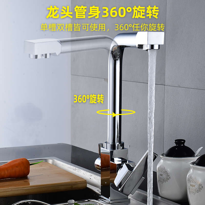 德国全铜厨房三合一冷热纯净水器龙头水槽洗菜盆家用抽拉直饮旋转