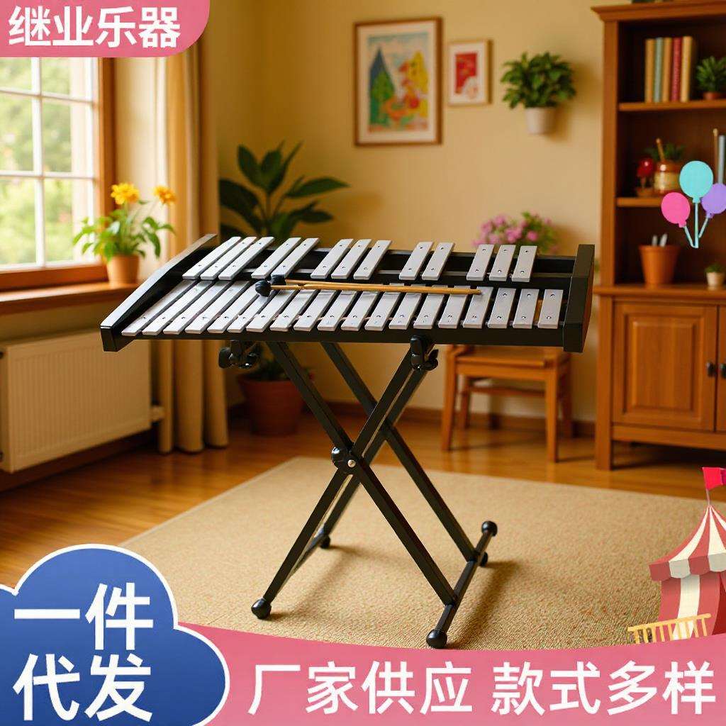 32音铝板琴儿童教具打击乐器带架子幼儿园早教互动手敲铝板琴益智