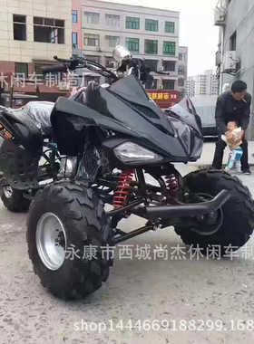 倒三轮大火星沙滩车全地形ATV公路跑车场地赛车机车越野摩托车