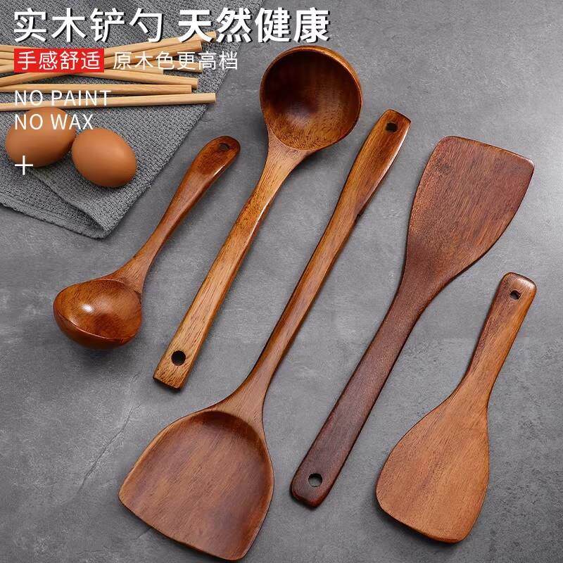 鸡翅木木铲子不粘锅专用家用木质锅铲防烫炒菜铲长柄汤勺饭勺煎铲