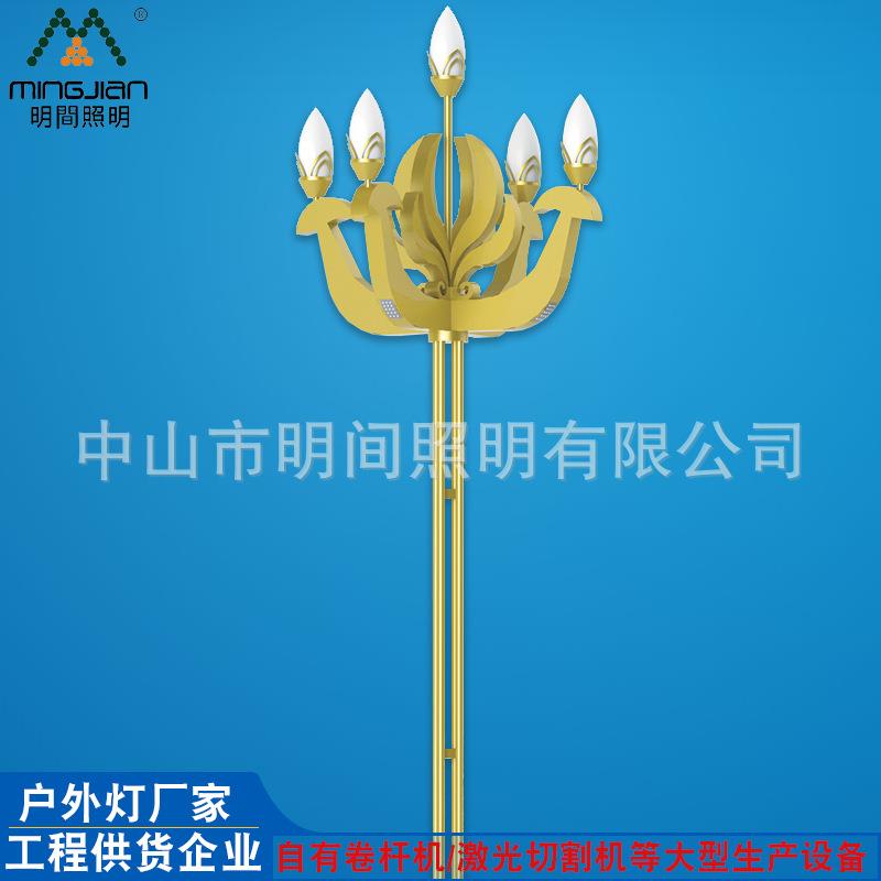 可直销各种规格玉兰灯 生产加工9米10米12米LED中华玉兰组合路灯