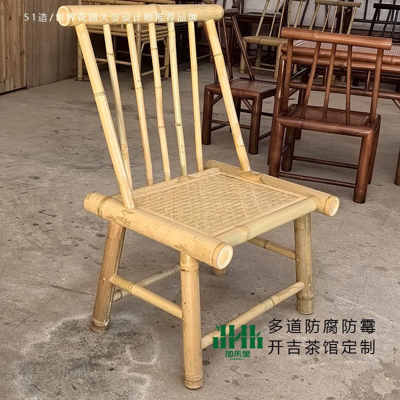 茶道竹椅子靠背椅家用竹编小竹凳休闲开吉茶馆咖啡中式老式竹餐椅