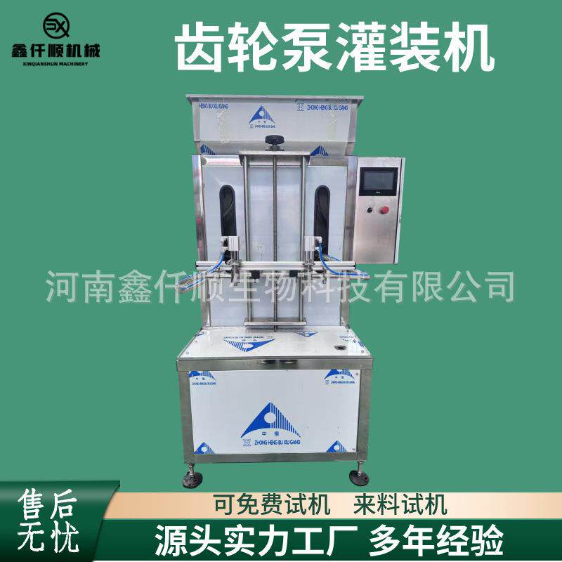 全自动液体灌装机膏体灌装生产设备果汁豆浆饮用水小型灌装机设备