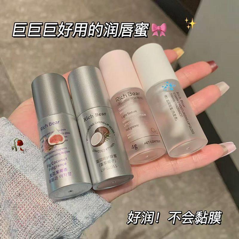 小红书推荐燕麦香维生素润唇膏唇蜜精华保湿滋润沙漠护理补水打底