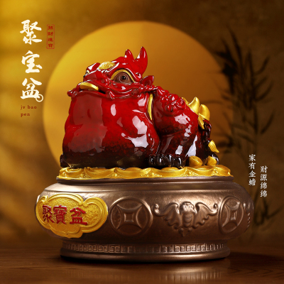 新中式陶瓷聚宝盆金蟾招财摆件客厅酒柜三足蟾蜍店铺开业礼品装饰