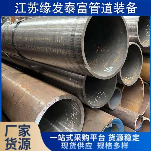 12Cr2MoWVTLB无缝钢管耐高温强腐蚀12Cr2MoWVTLB高压合金管
