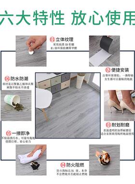 直1销P平C自粘地V板贴LQV家用加厚耐磨环保塑胶地板箱等于5方