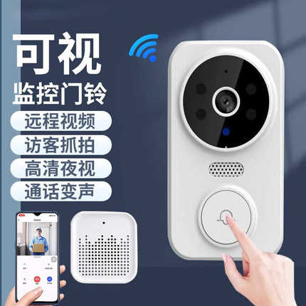 智能可视门铃家用无线监控带显示屏远程对讲电子猫眼360度免打孔