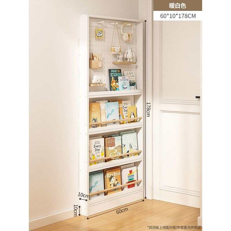 收纳架实木洞洞板置物架窄缝门后小户型书架薄柜子壁挂多层绘本架