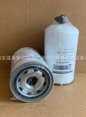 1厂家供 C直650-10550 燃油滤芯 0油水分离滤芯船C6500-11舶专用