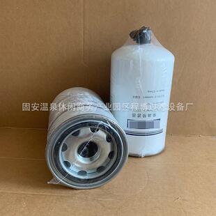1厂家供 C直650-10550 燃油滤芯 0油水分离滤芯船C6500-11舶专用