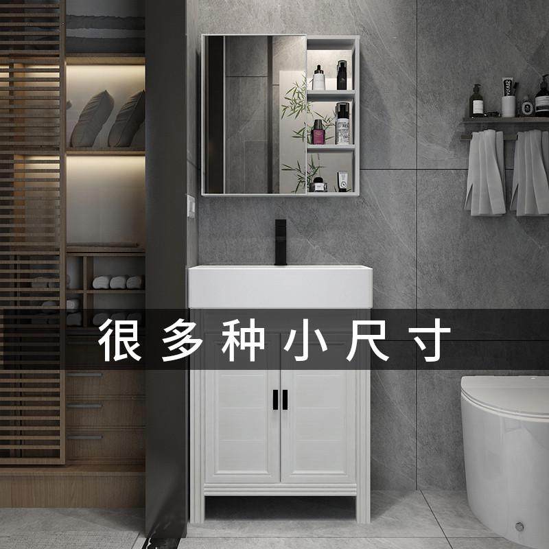 佑瓷小户型浴室柜落地式窄长边太空铝卫生间阳台洗手洗脸漱陶瓷盆,家装主材,浴室柜,淘宝优惠券,粉丝福利购,淘宝优惠卷