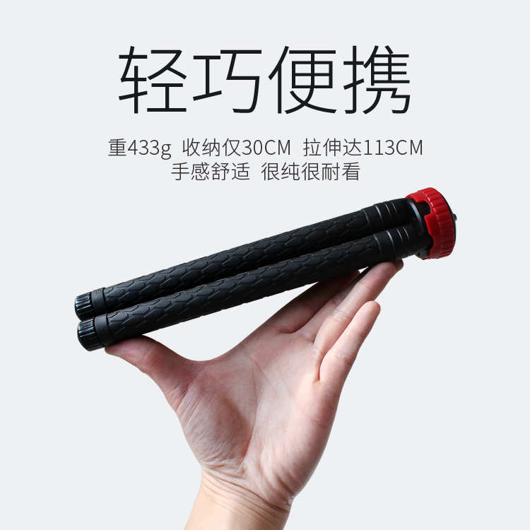 手机伸缩三脚架便携桌面相机三角架手持vlog旅行户外自拍照支架