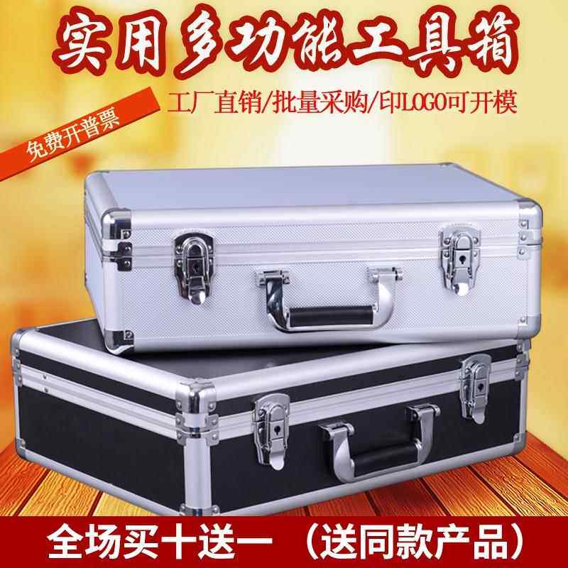 收纳箱大中小号整理箱收纳盒储物箱杂物家用证件文件箱工具箱