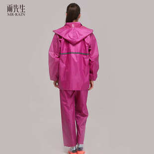 男女 494 套装 分体雨衣雨裤 单人雨衣 涤纶反光条透气雨衣