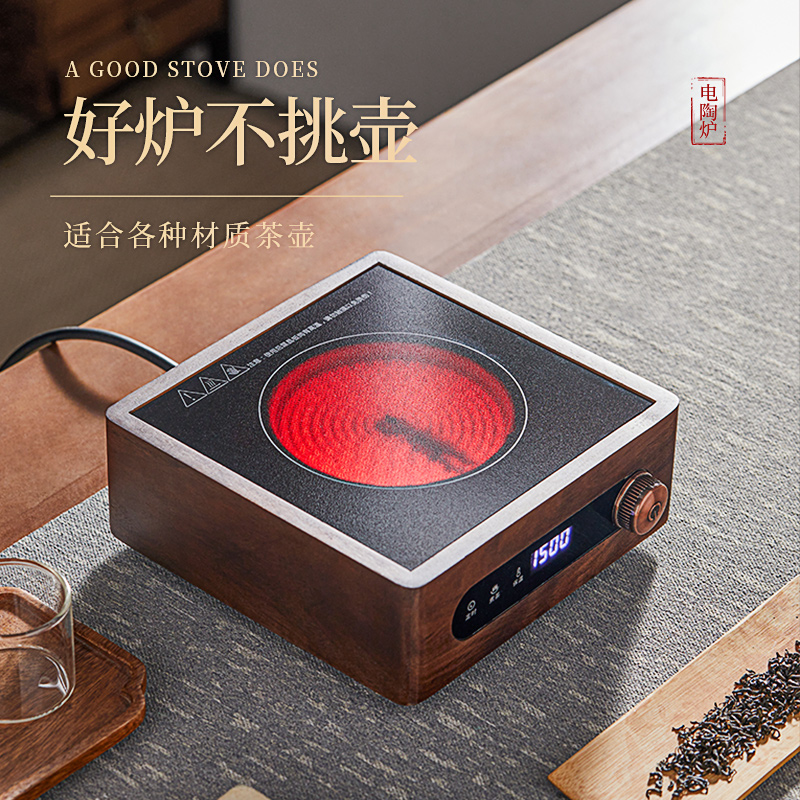 电陶炉多功能煮茶炉玻璃小型家用大功率智能烧水炉泡茶壶茶具套装