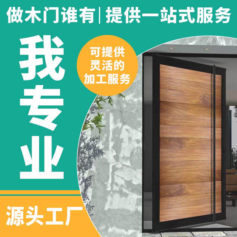 别墅甲级防盗大门进户门家用简约农村自建房单开门卧室房间门