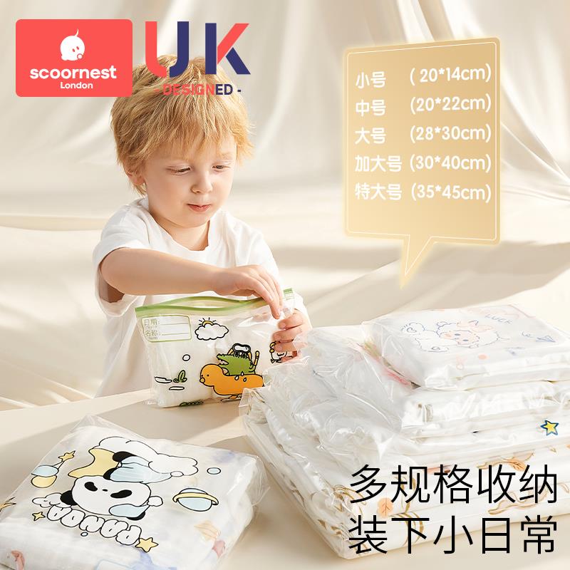 幼儿园收纳袋宝宝入园婴儿衣服衣物整理被子儿童密封袋子