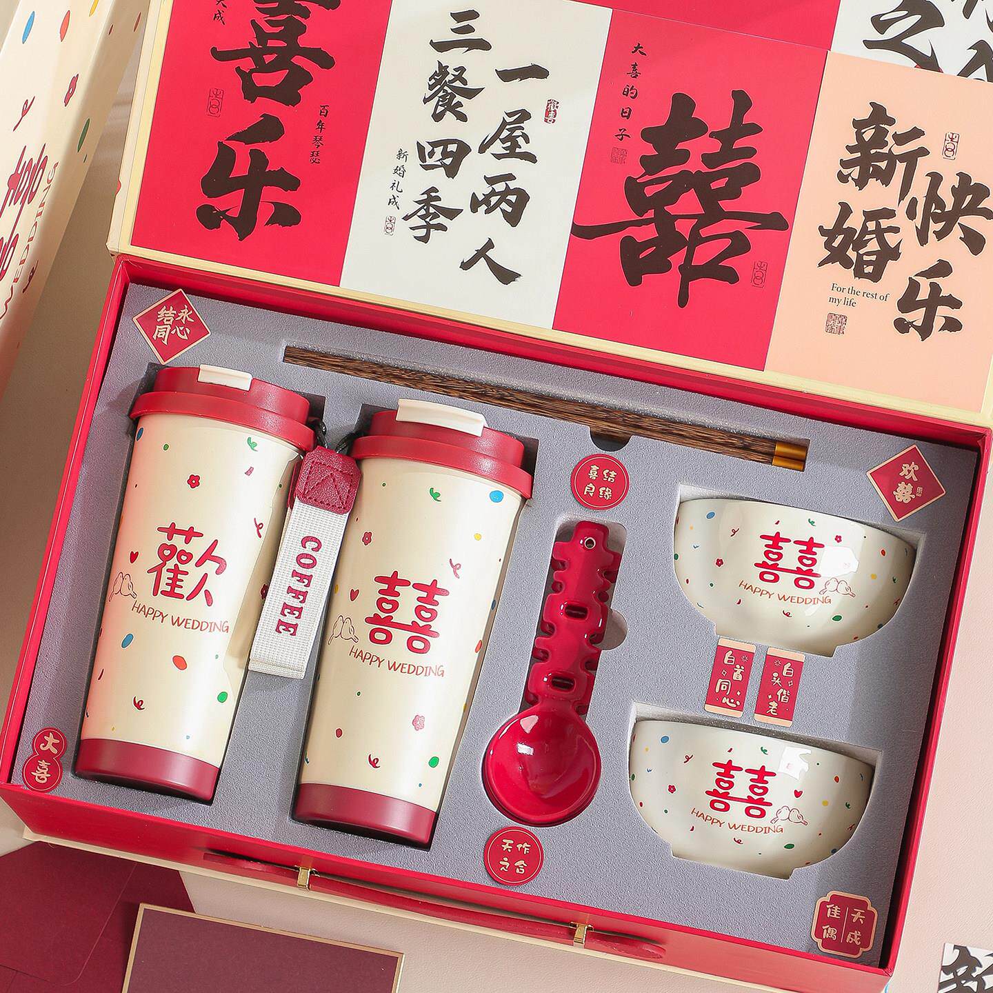 新婚结婚订婚礼物送新人闺蜜新娘高级实用有意义保温杯子餐具套组