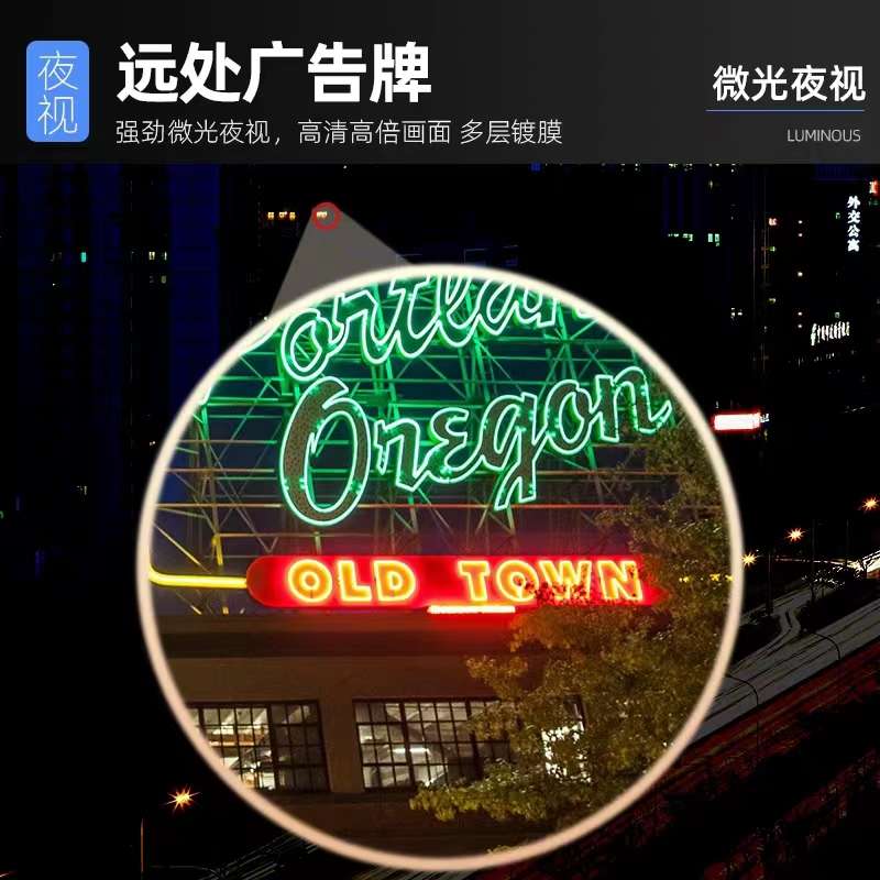 单筒望远镜高倍高清军事用专业级户外日夜两用儿童手机夜视演唱会