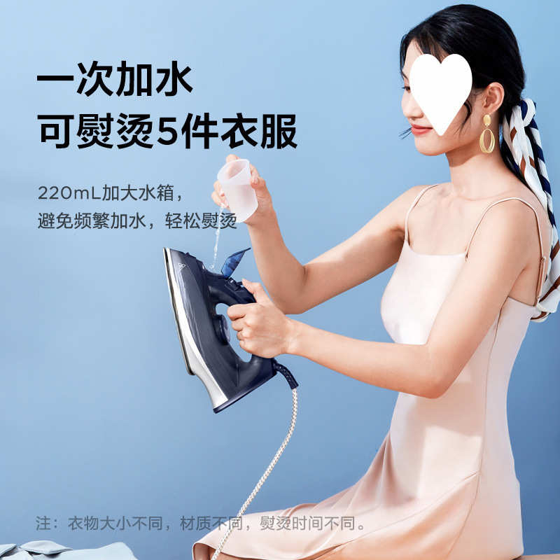 电熨斗家用除皱电熨斗手持小型烫衣机烫斗衣服裁缝店专用通用型