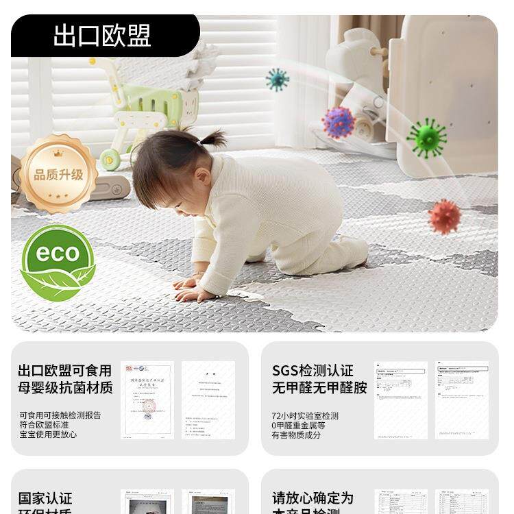 拼接泡沫地垫婴儿童加厚家用爬爬垫宝宝爬行垫榻榻米海绵地铺垫子