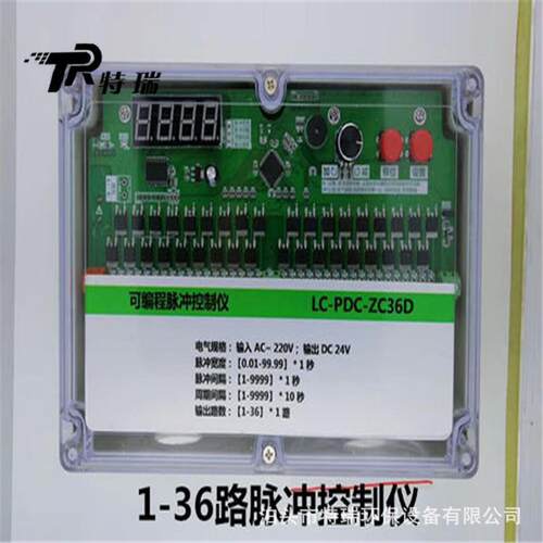 SR-PDC-LC68D48脉冲控制仪防爆控制器PLC电气控制柜除尘器电控柜