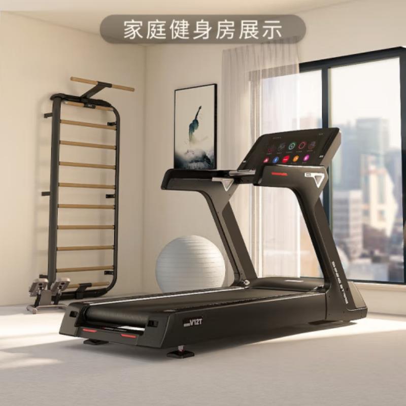 正星（ZXCH）跑步机商用健身房爬坡护膝高清触摸大屏V2