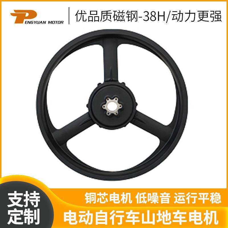 PY-03-20''-07镁合金一体轮电机电动自行车山地车电机厂家