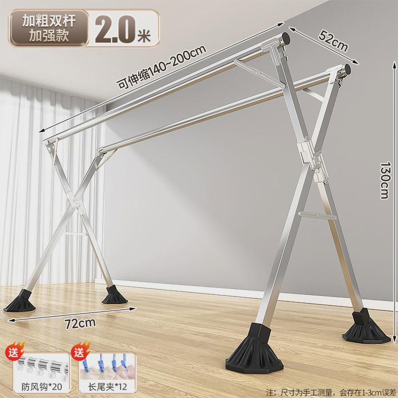 室内外架家用折叠阳台挂衣子落地式晒晾衣杆衣架双杆晾衣架被客厅