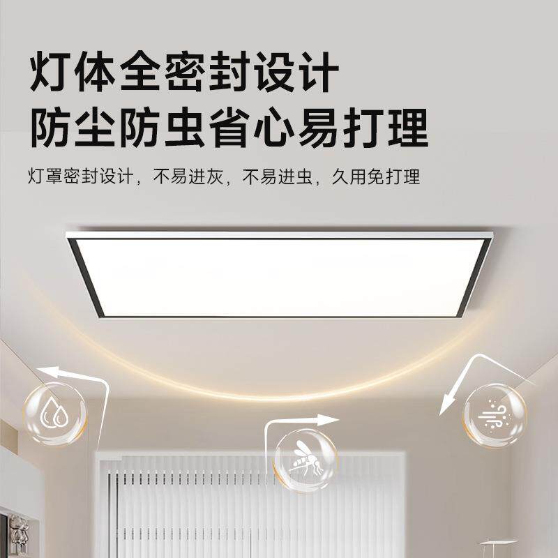普瑞极简超薄客厅现代大气创意led长形卧室书房全光谱护眼吸顶灯