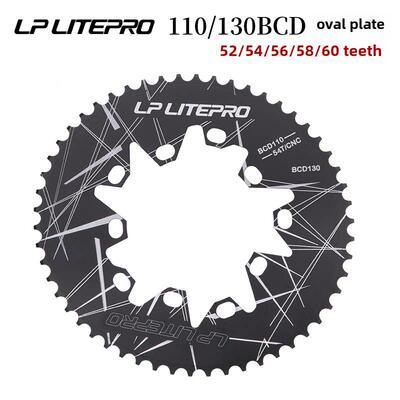 LP litepro折叠车130BCD椭圆盘54/56/58/60齿公路110BCD通用牙盘