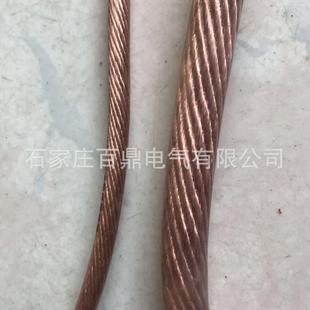 铁路接触网接地线750v直流接地线1500v高压直流接地线 百鼎