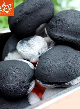 厂家供应机制炭烧烤火锅 蓝色火焰机制竹木炭 烧烤烤牛羊肉烧烤炭