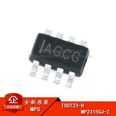 原装正品 贴片 MP2315GJ-Z TSOT23-8 同步降压转换器 DC-DC芯片