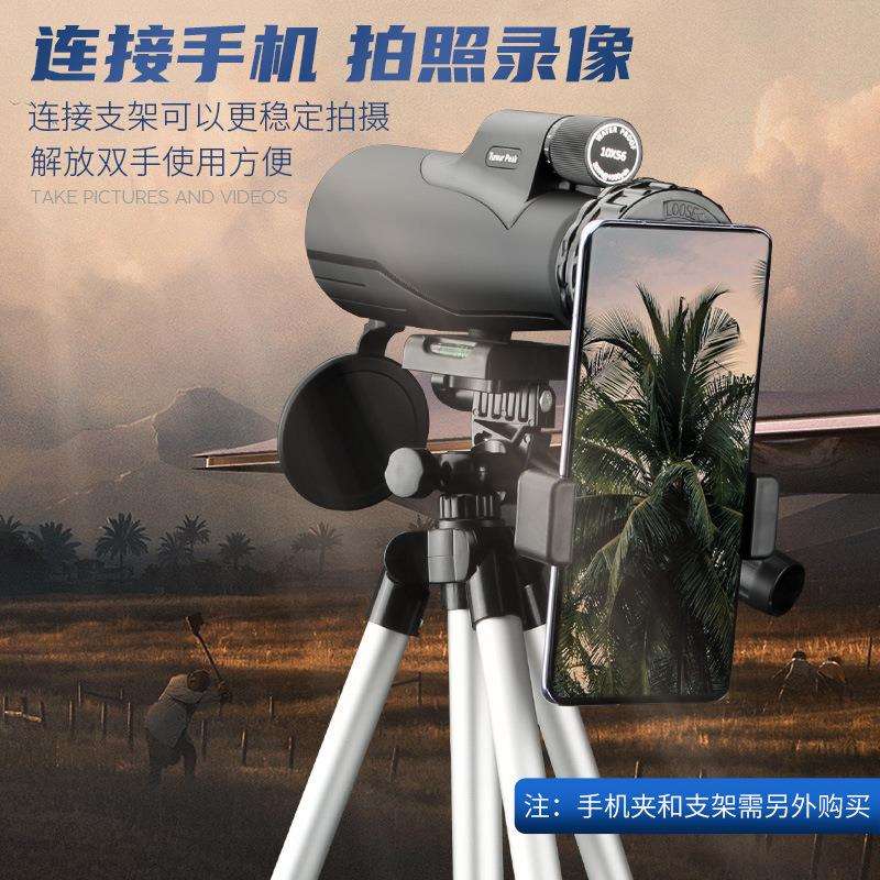 56mm大口径单筒望远镜充氮防水15X高清户外手持拍照望远镜