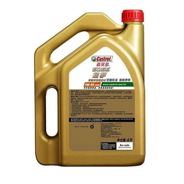 极护5W-40汽油机油汽车发动机用油全合成机油汽车润滑油