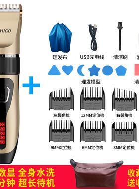 高档志高理器电推剪头发充电式推子神器自电己发剃具发动剃头刀工
