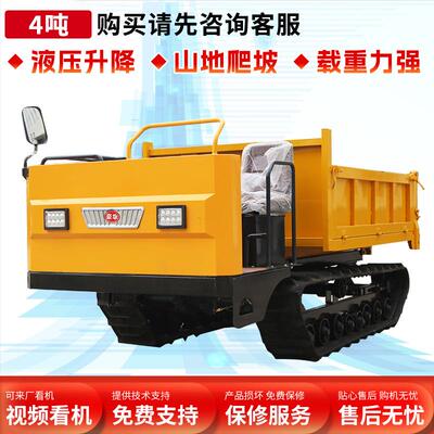全地形履带运输车山地搬运家用农用泥地爬坡王爬山虎搬运车