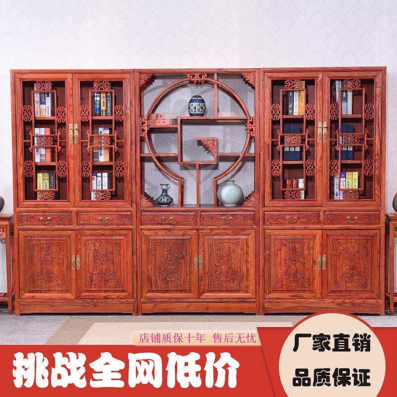 中式仿古书柜全实木书架榆木雕花办公书橱储物柜展示柜书房置物架