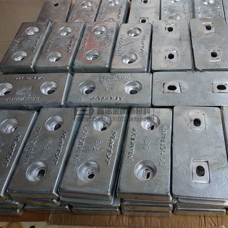 船用牺牲阳极定制 游艇船底防锈  双孔船用防腐锌块 CCS船检证书