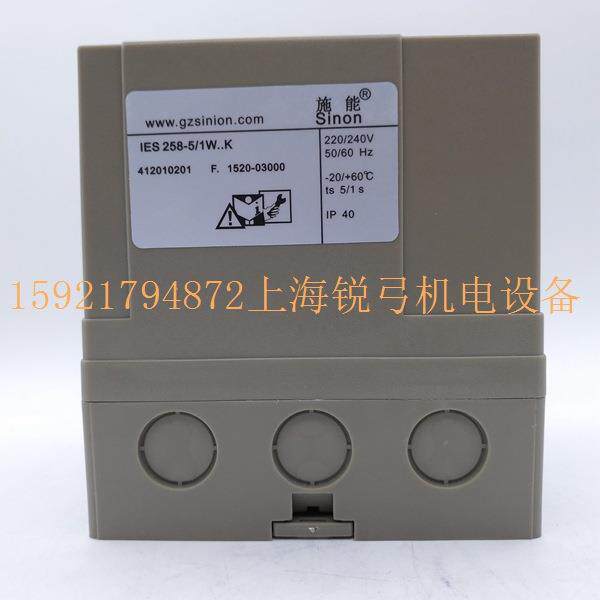 施能SinonIES258-5 1W..K IES244-5 1WIK SCU2.2控制器