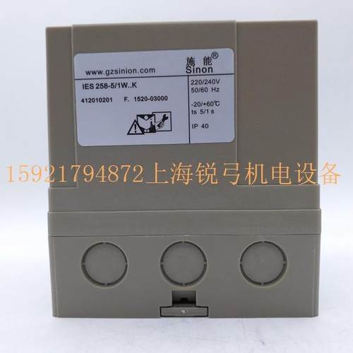 施能SinonIES258-5 1W..K IES244-5 1WIK SCU2.2控制器