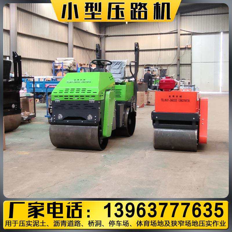 座驾式3吨压路机自行式两轮震动轧地机一轮宣土压土机柴油震动碾